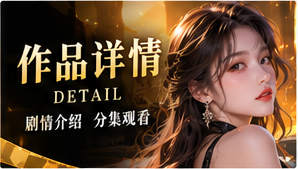 云端记忆修补师原创剧情视觉